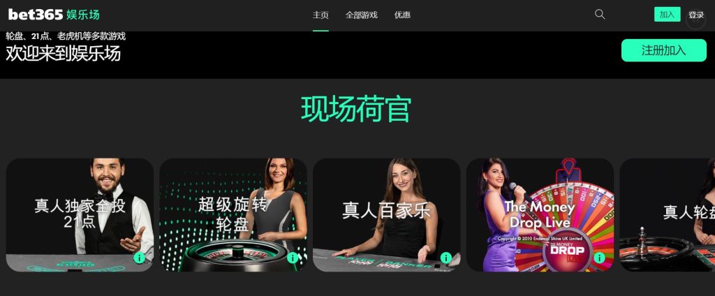 Beplay真人娱乐场